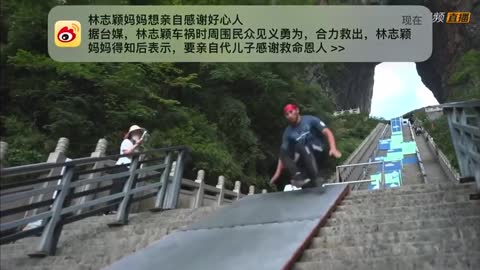 Li Yiqi, Champion of Tianmen Mountain Parkour Race