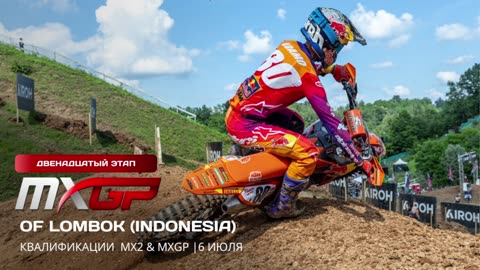 Qualifying MXGP & MX2 | MXGP of Lombok 2024