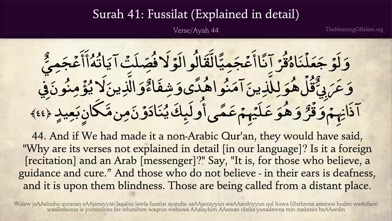 Quran 41 Surah Fussilat Explained In Detail Arabic And English