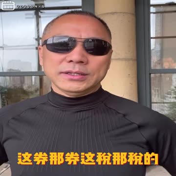 20220913文贵先生GETTR¹： #国内经济形势：近两3天变化巨大，对企业的调查、苛捐杂税、敲诈勒索，就到了崩溃前的最后压榨。