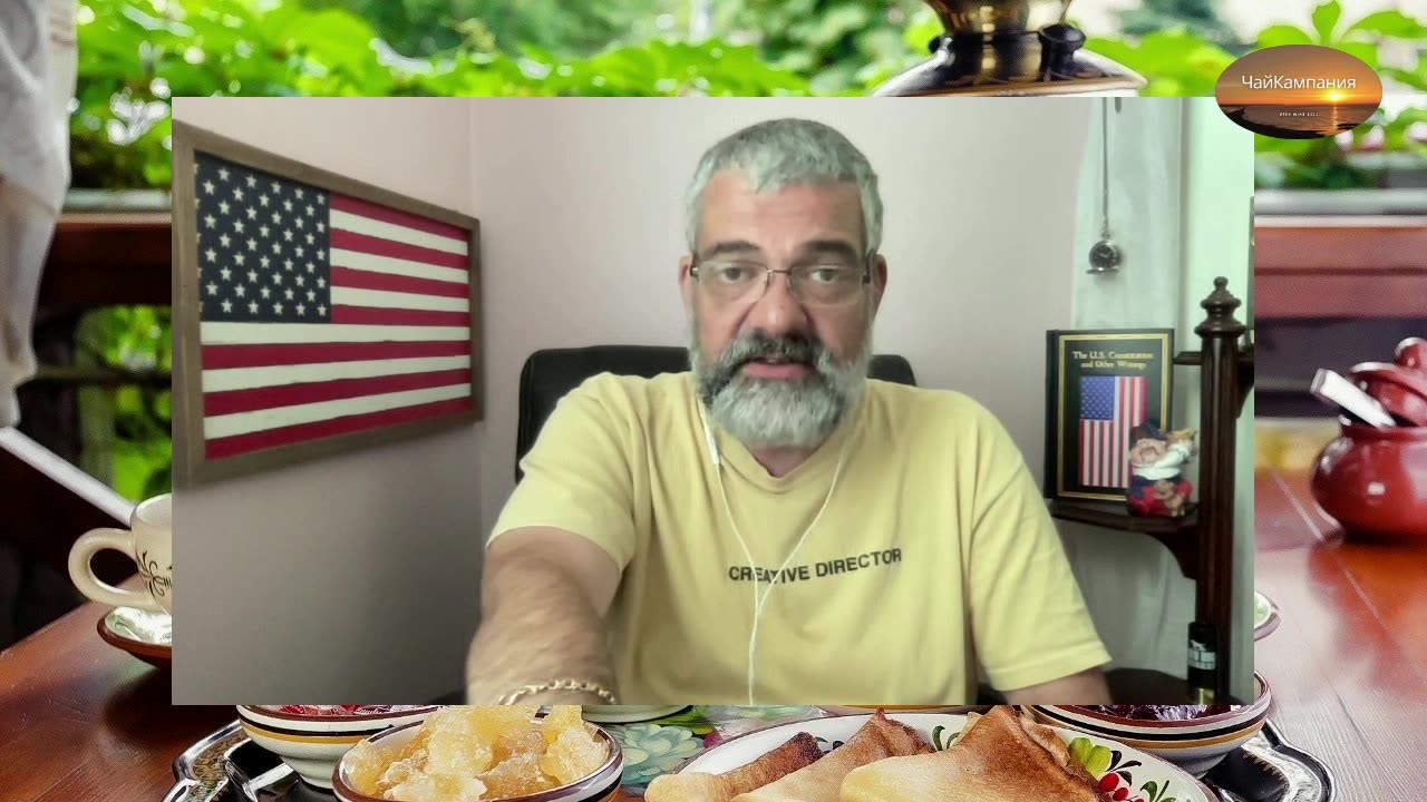 ЧайКампания solo bastyon