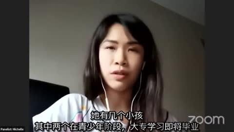 Michelle 一位母亲的感言