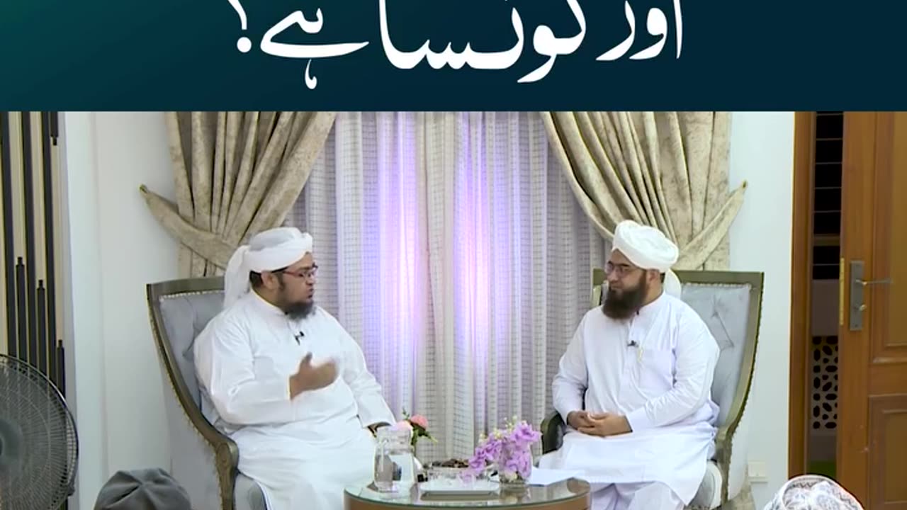 THE GREATEST NAME OF ALLAH ALMIGHTY