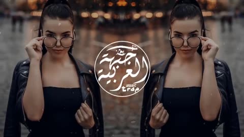 Sekretet e mia TikTok Trend 2023 - Bass Boosted ريمكس عربي جديد يحب الجميعMusic