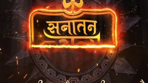 1 satsang_ki_shuruvat__kartikeya_mahadev__short_clip___1___kartikeyamahadev__sanatanasatya__sanatan