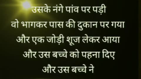 ‼🚩⚜🔱 भगवान को अपना दोस्त बनाने का उपाय......🔱⚜🚩‼