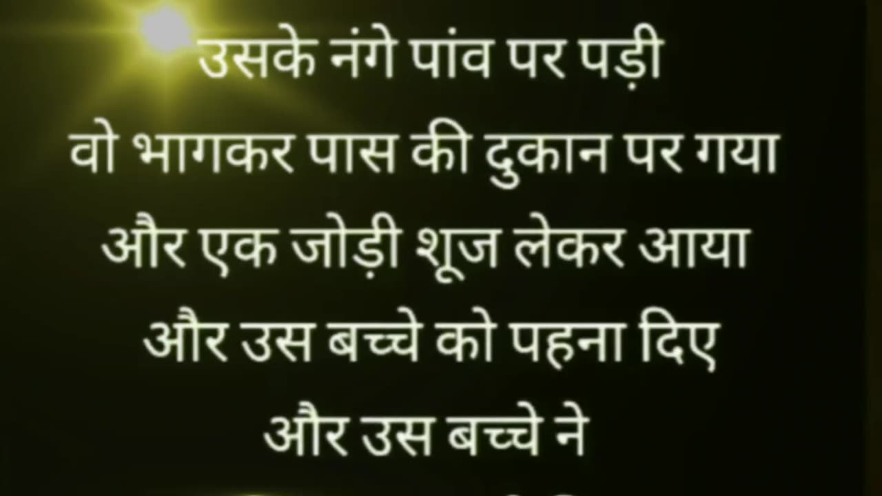 ‼🚩⚜🔱 भगवान को अपना दोस्त बनाने का उपाय......🔱⚜🚩‼