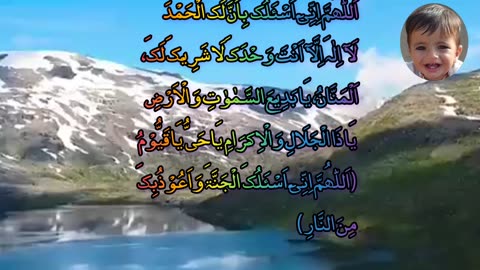 mushkil waqt mein dua! مشکلات میں دعا