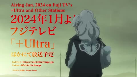 Metallic Rouge official teaser trailer (English sub) trending anime 2023