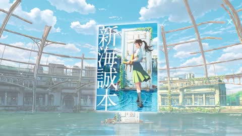 映画『すずめの戸締まり』WEB CM-だいじな人編-(入プレ告知あり)【11月11日(金)公開】