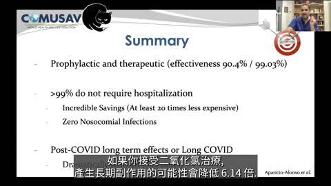 COMUSAV 新冠病毒的替代療法, 二氧化氯