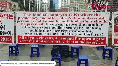 230114... #부정선거 한나라는 존재할 이유가 없다.