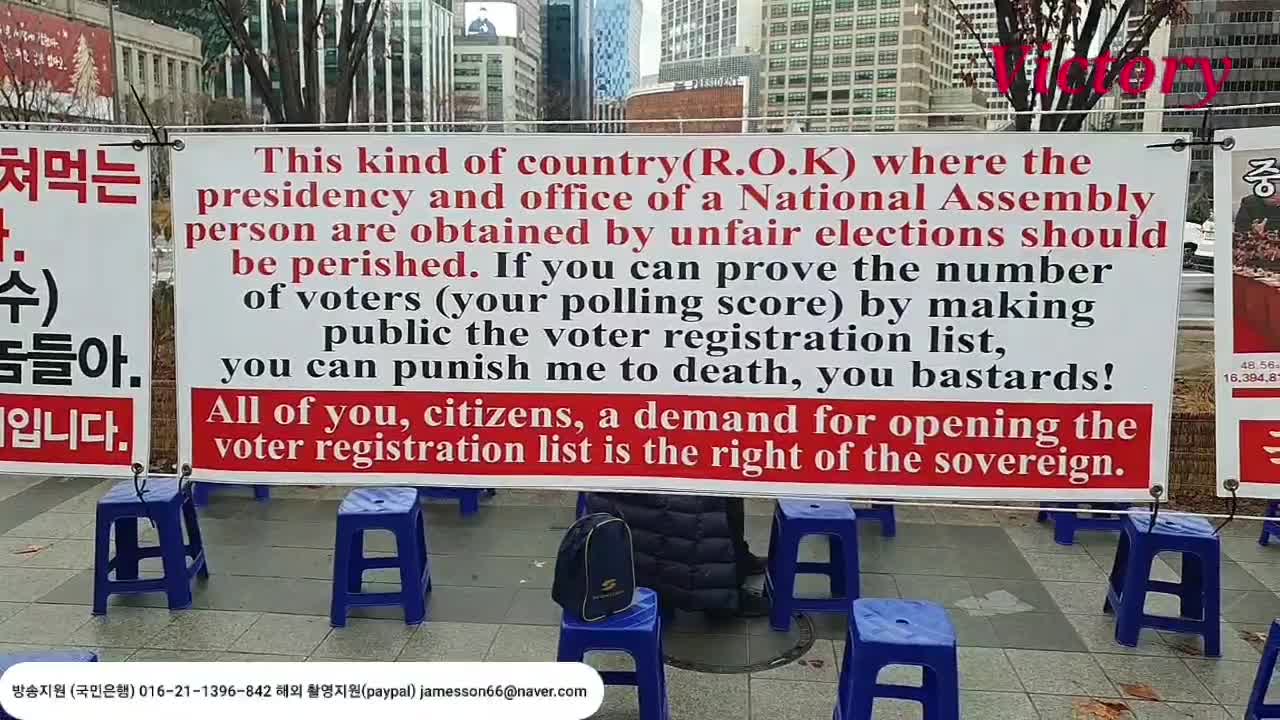 230114... #부정선거 한나라는 존재할 이유가 없다.
