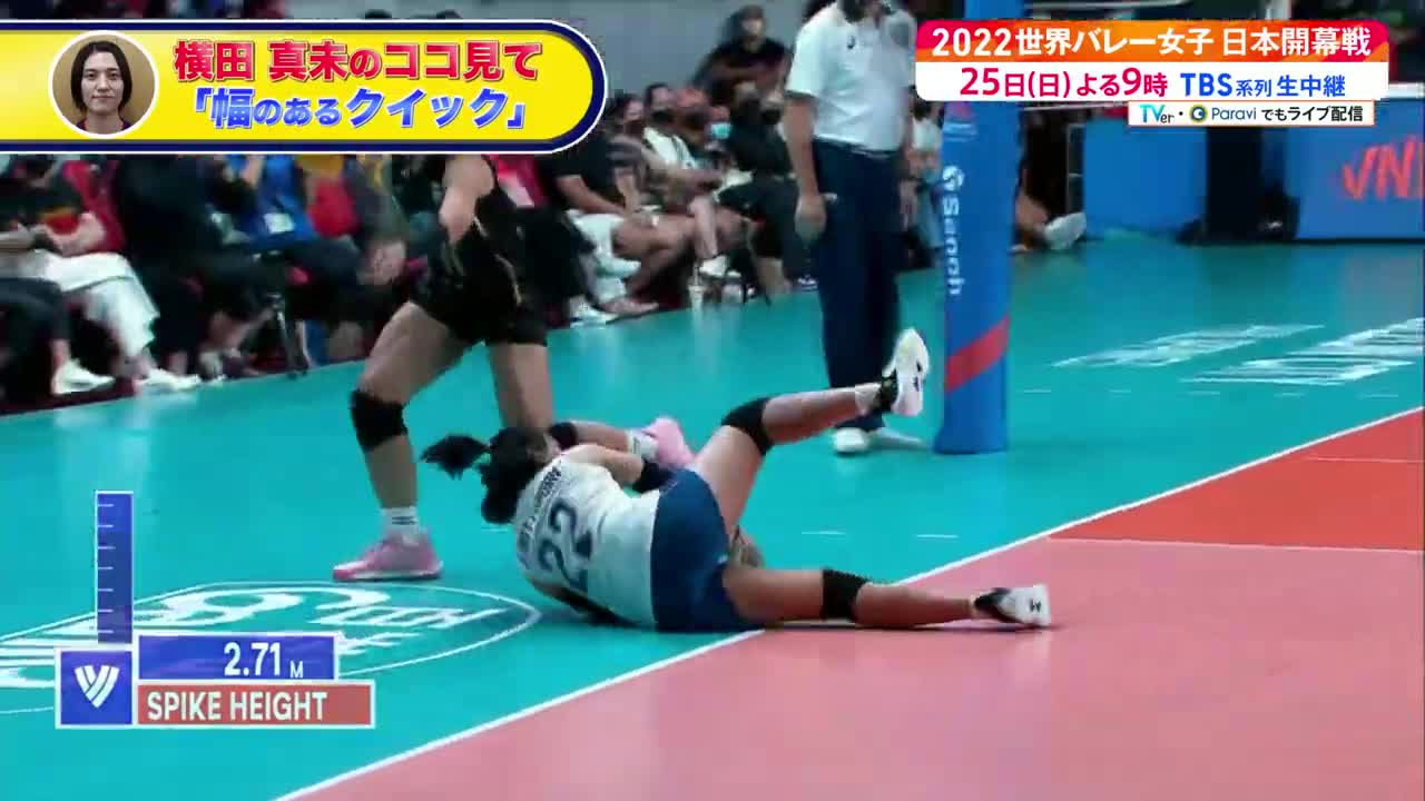 【2022世界バレー女子大会 9月25日初戦】20/21 Vリーグ新人賞・横田真未が語る「私のココ見て」