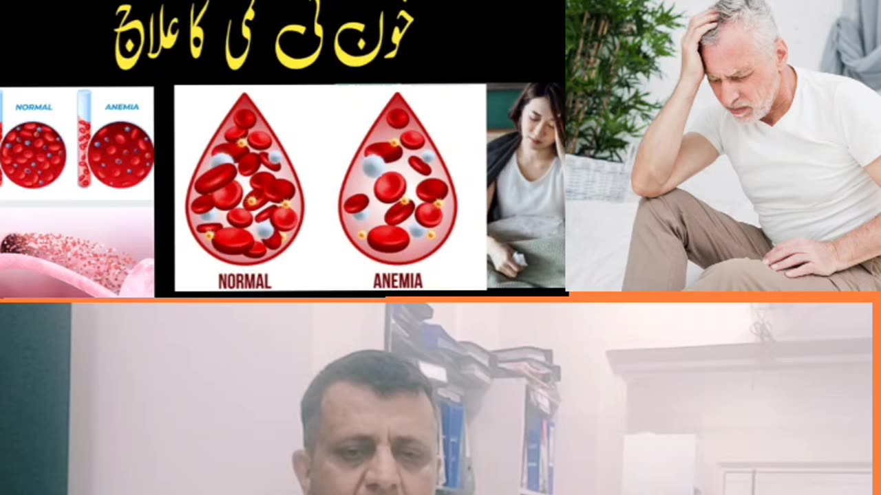 Treatment of Blood deficiency