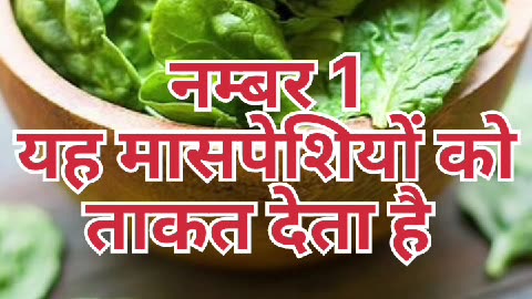 miraculous benefits of eating spinach