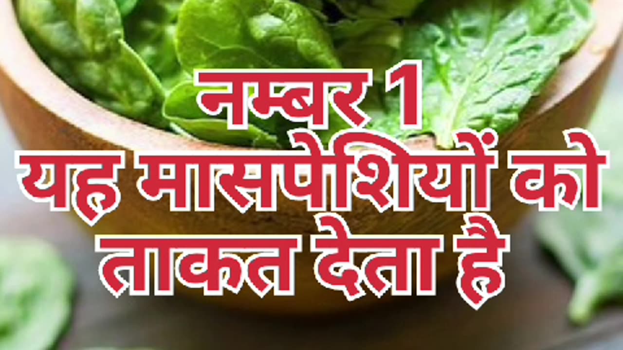 miraculous benefits of eating spinach