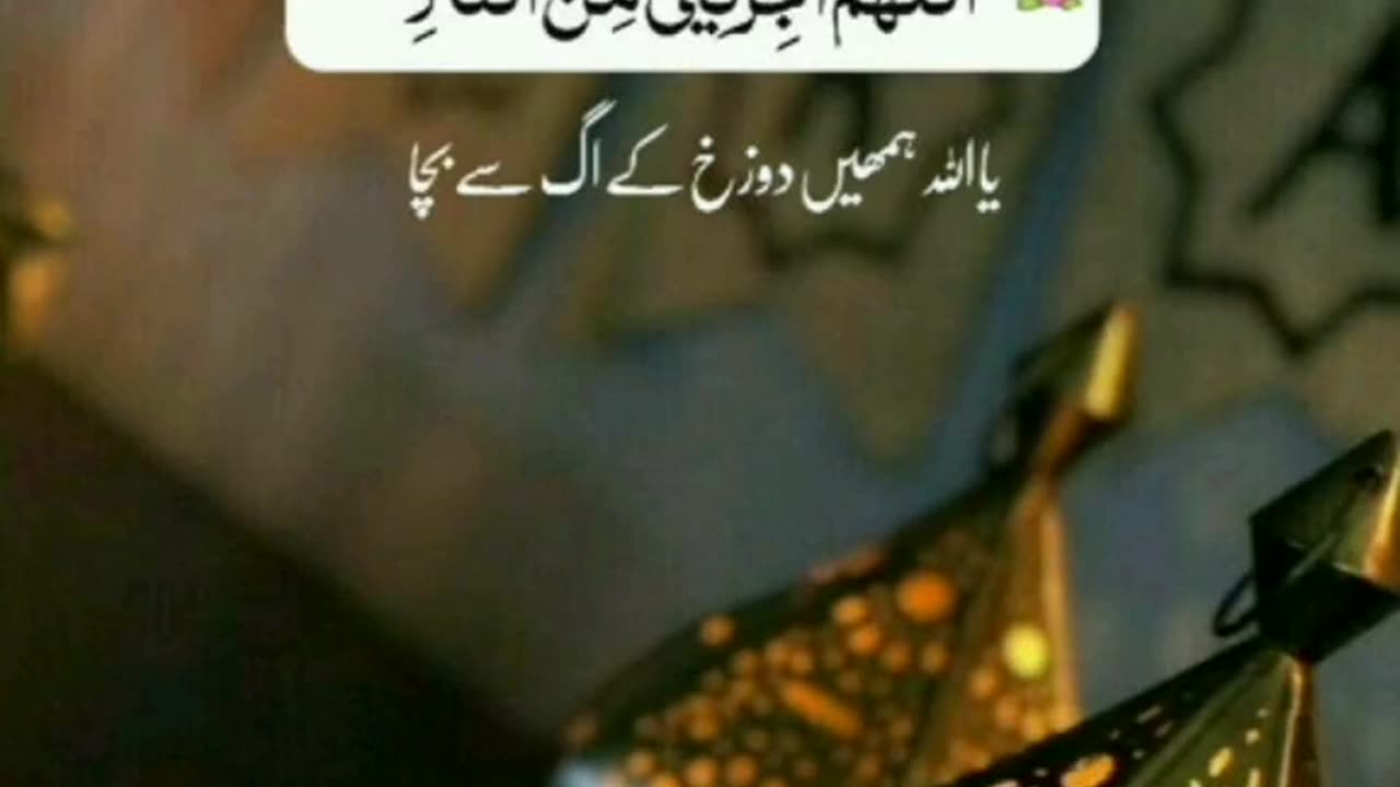 Sab log is dua ko zarror parna 😍||Masti boys 03 #islamicwhatsappstatus #youtubeshorts