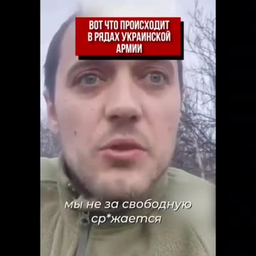 Ukraine troop exposes the truth