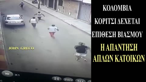 ''ΕΠΕΝΔΥΤΗΣ''-''ΕΠΙΔΟΜΑΤΙΑΣ''.... ΑΠΛΑ... ΔΕΧΕΤΑΙ ΤΗΝ... ΝΕΜΕΣΙΣ !!