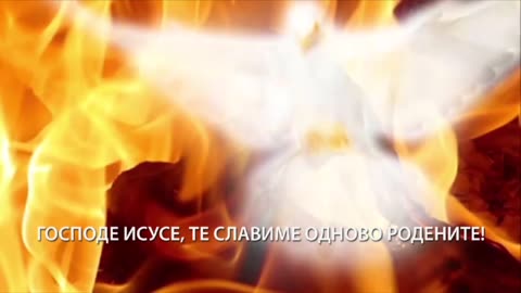 ПАСТОР КОНСТАНТИН КАЈШАРОВ - КРВТА БОЖЈА | PASTOR KONSTANTIN KAYSHAROV - YOUR BLOOD MY LORD