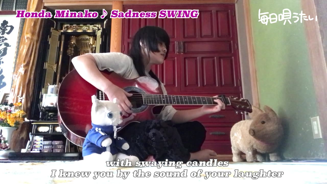 【17】Honda Minako ♪ Sadness SWING/kuma-chan & TiBiMiNA 🇯🇵