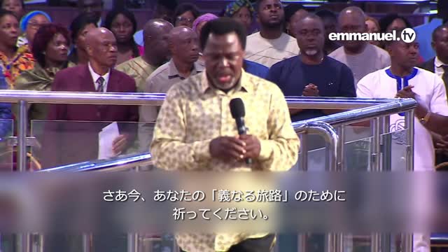 REMOVE THE DEVIL'S HAND!!! TB Joshua Mass Prayer 悪魔の手を取り除いてください! TBジョシュアによる大衆のための祈り