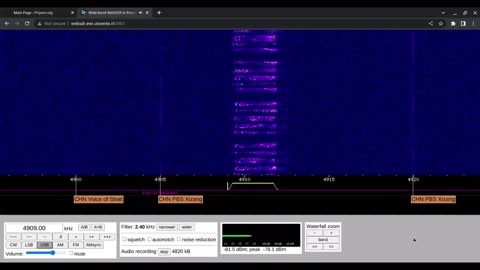 E11a Message 18/02/2023 1530 UTC 4909kHz