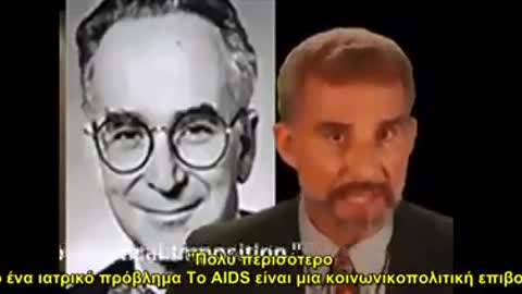 Δείτε πως φτιάξανε το AIDS για να μειώσουν τον πληθυσμό της γης