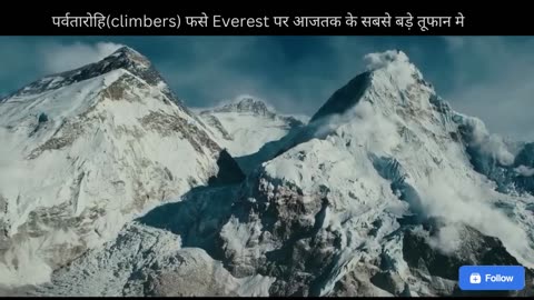 (climbers) फसे Everest