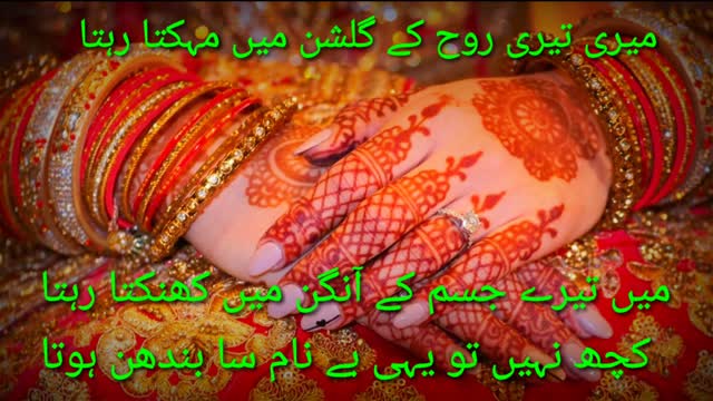 urdu shayari hindi shayari sad shayari heart touching romantic shayari famous shayari(20)