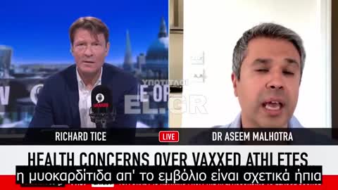 'Αν είσαι κάτω των 40, ο κίνδυνος μυοκαρδίτιδας απ' το εμβόλιο είναι υψηλότερος απ' ό,τι απ' τον Covid.' _ Καρδιολόγος Dr Aseem Malhotra