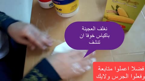 طريقة عمل عجينة السيراميك لعمل الورد