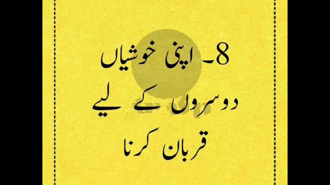 دس ایسی عادات جنہیں ختم کرنا ضروری ہے