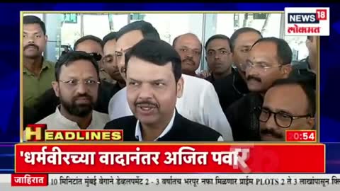 Marathi News Headlines | 9 PM News Today | Latest Maharashtra News | News18 Lokmat | Jan 8, 2023