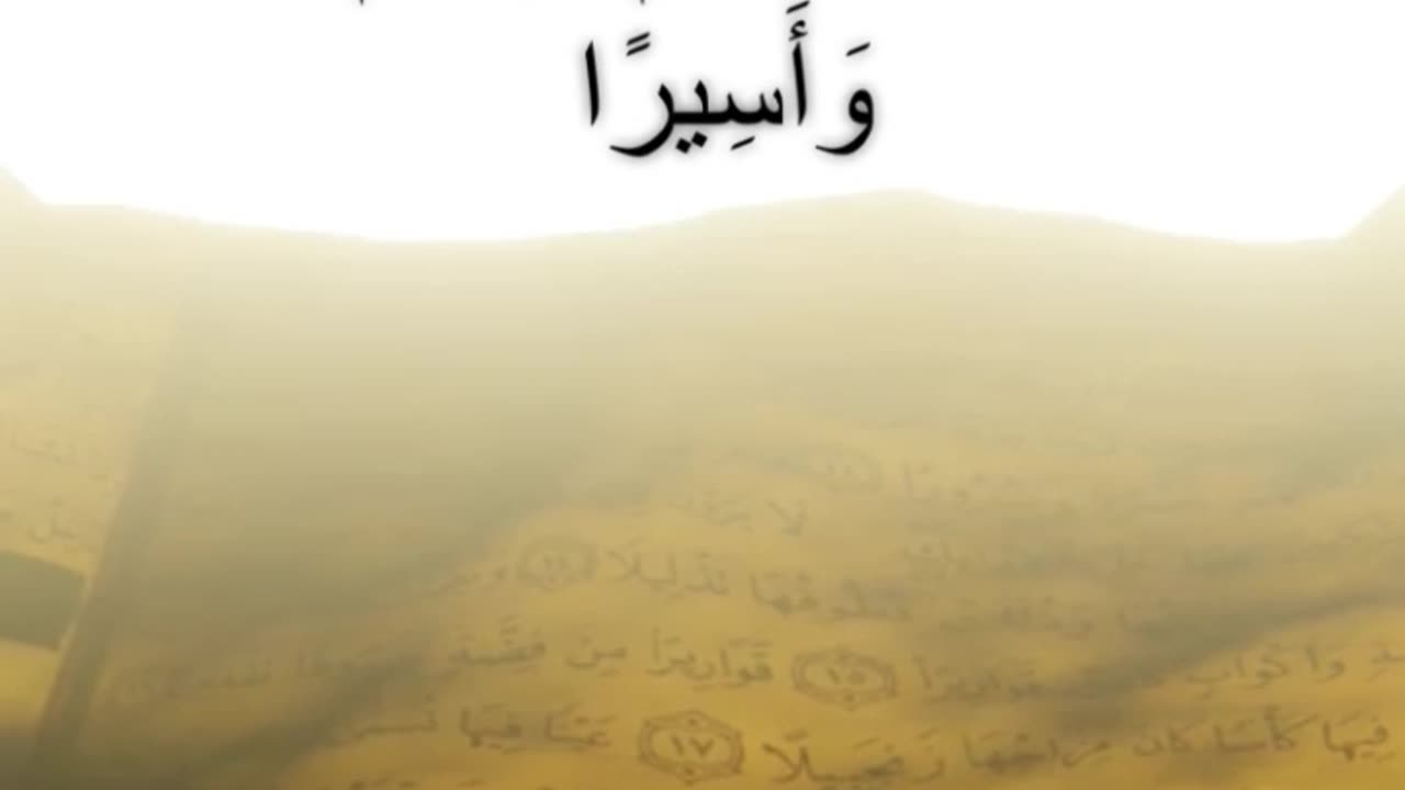Recitation