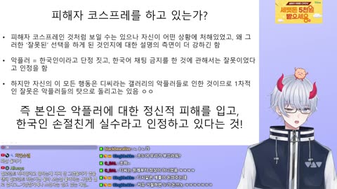 돌아온 한남 손절녀 루카치의 입장 발표문 2편(20240215)