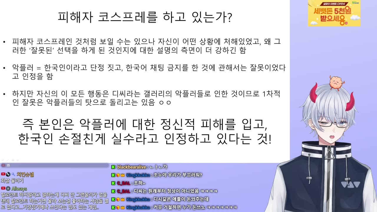 돌아온 한남 손절녀 루카치의 입장 발표문 2편(20240215)
