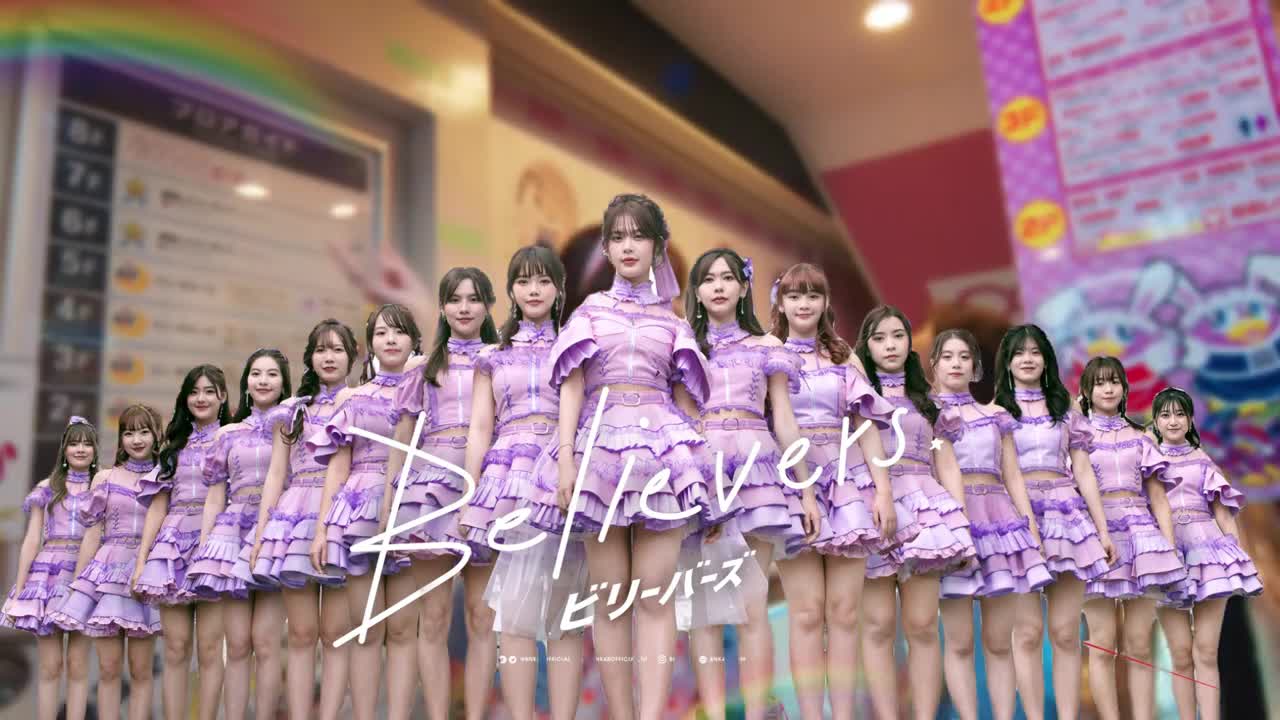 [VOCAL ONLY] Believers - BNK48 - ไม่มีเสียงดนตรี