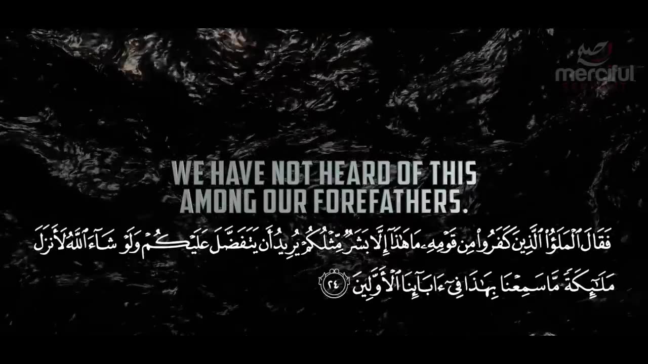 SURAH AL MUMINOON - Quran Tells us the Past