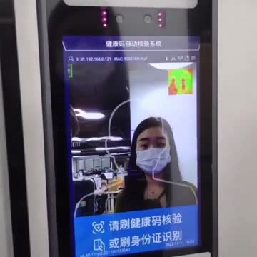 Covid was always about control and in China the CCP is using covid to abuse Chinese citizens