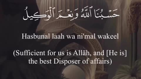 Powerfull dua to say when you feel down.