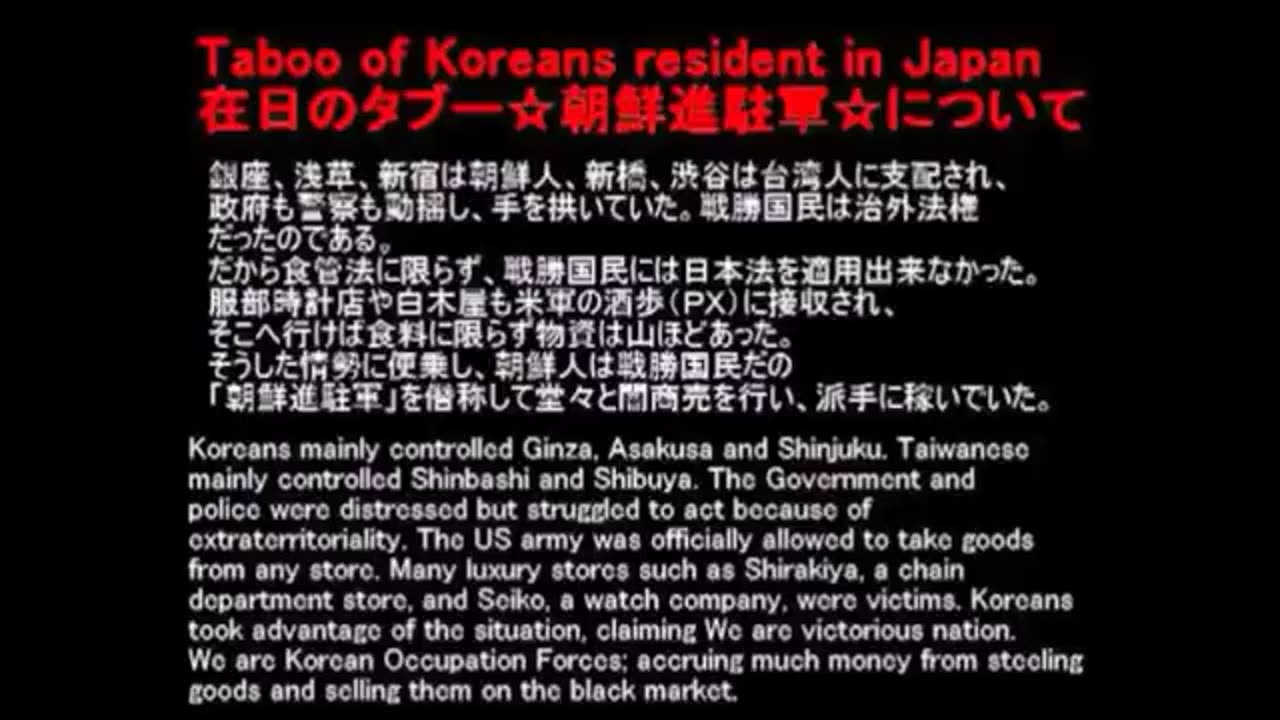 このことを いまだに多くの日本人は知らない。拡散あるのみ!