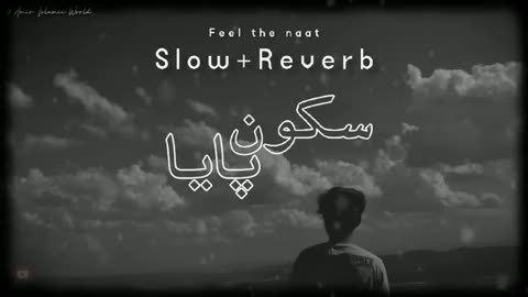 Sukoon Paya, (Slowed and Reverb), Ghulam Mustafa QaDri, amir Islamic world