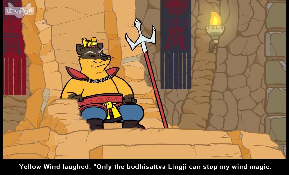 Journey to the West 25
