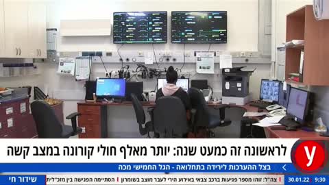 ד"ר ג'ריס לגבי ההגדרה המוטעית של הרב המוחלט של חולי הקורונה