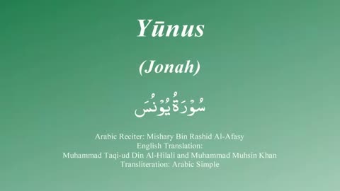 010 Surah Yunus by Syekh Misyari Rasyid Al-'Afasi