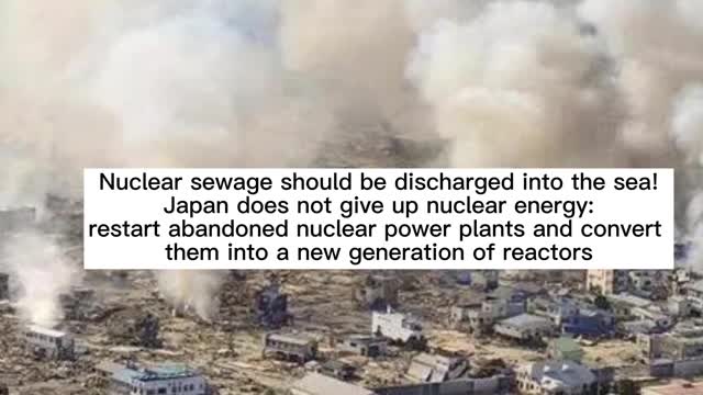 Nuclear sewage should be discharged into the sea!