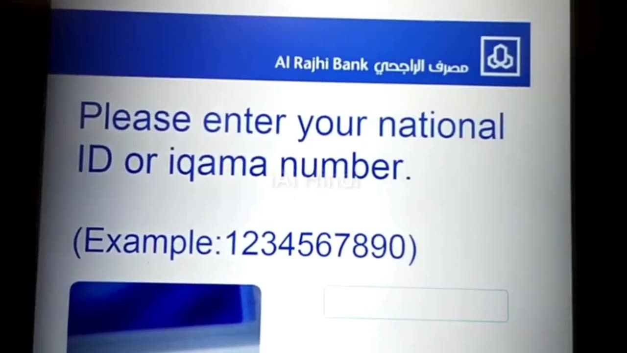 Al Raji Bank