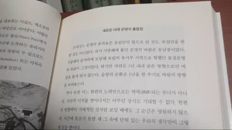 지중해문화를 걷다, 이탈리아, 원형이정, 로마, 베네치아, 제노바, 파사, 아말피, 문명전달자, 게르만족, 테살로니키, 트로이, 고대올림픽, 시칠리아, 콜로세움, 몰타, 마르세유